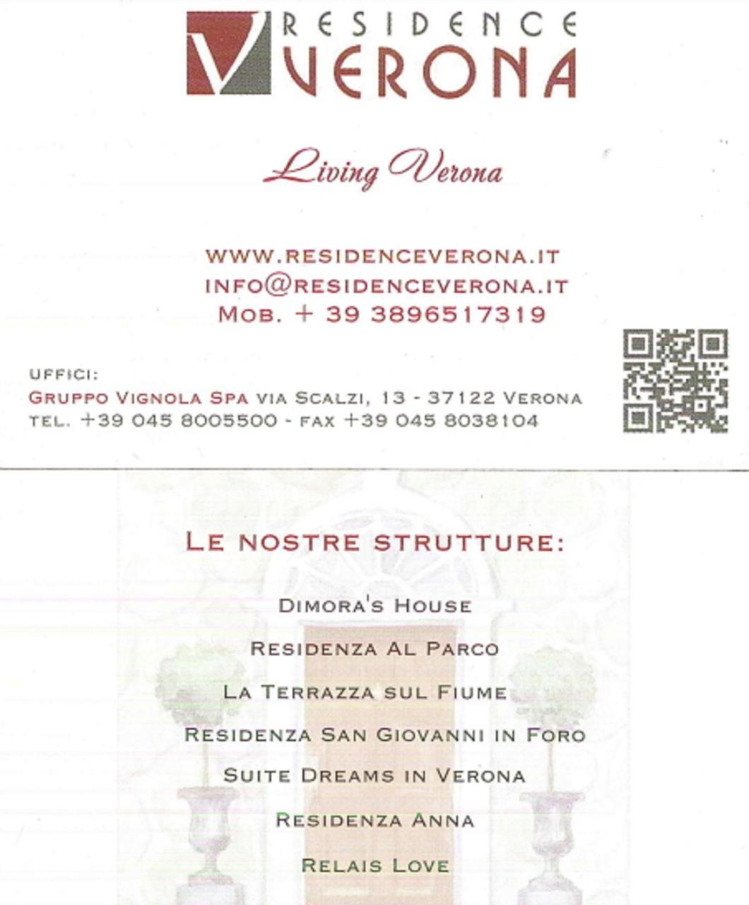Residenza S. Giovanni In Foro Верона Экстерьер фото